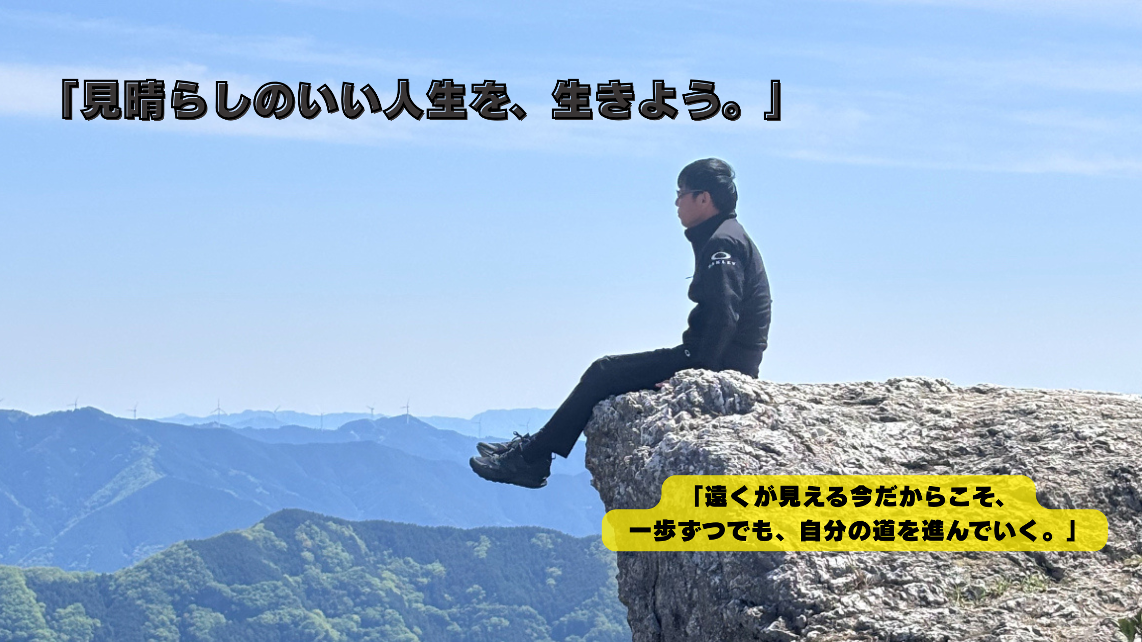 かずお君のプロフィール｜DIY・釣り・観葉植物・高配当株で楽しむ50代のゆる豊ライフ