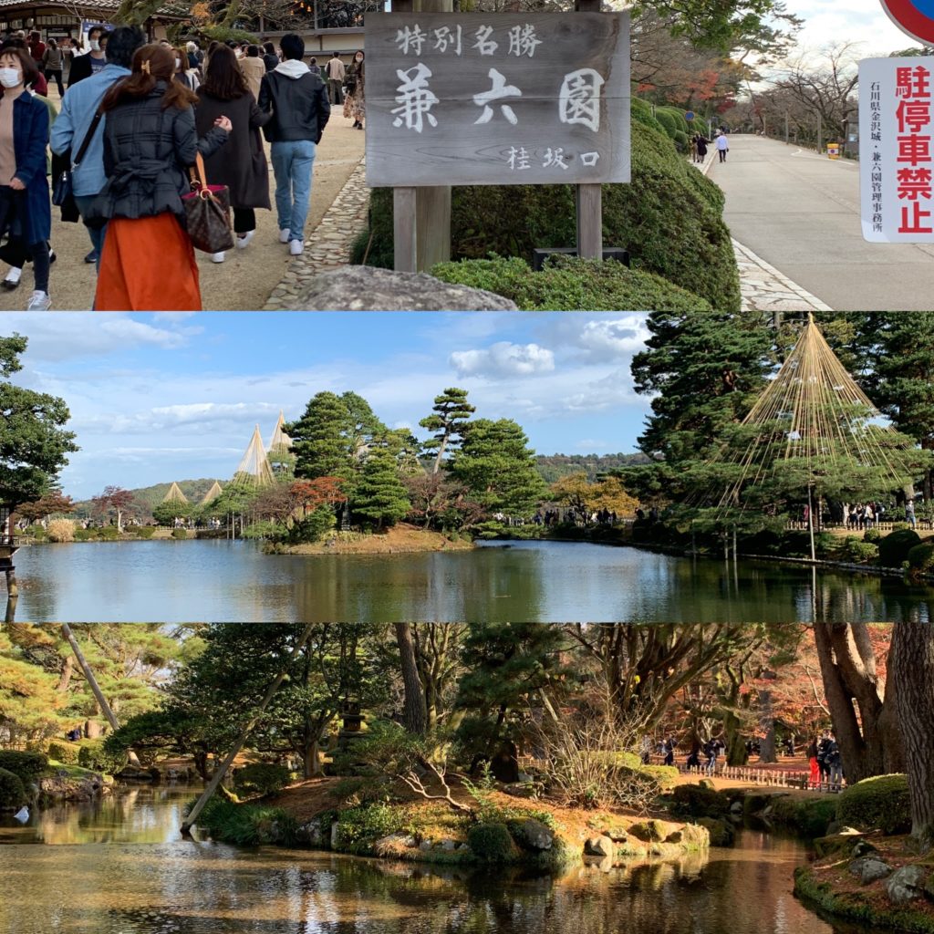 兼六園の庭園風景