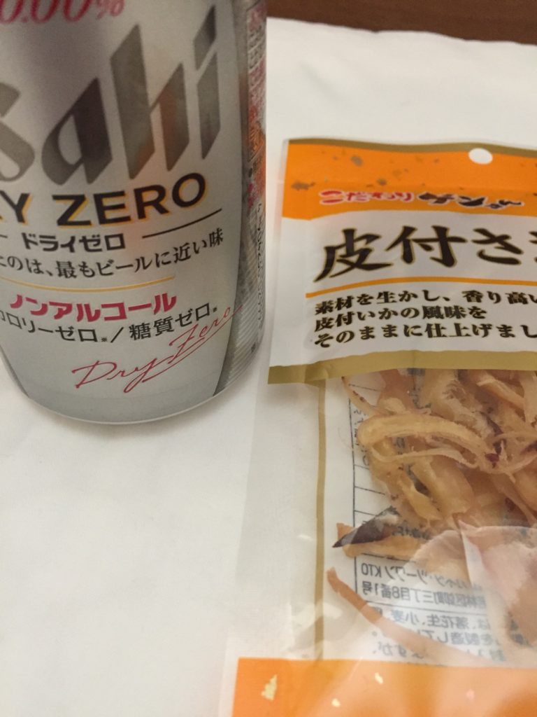 晩酌のビールとおつまみの写真