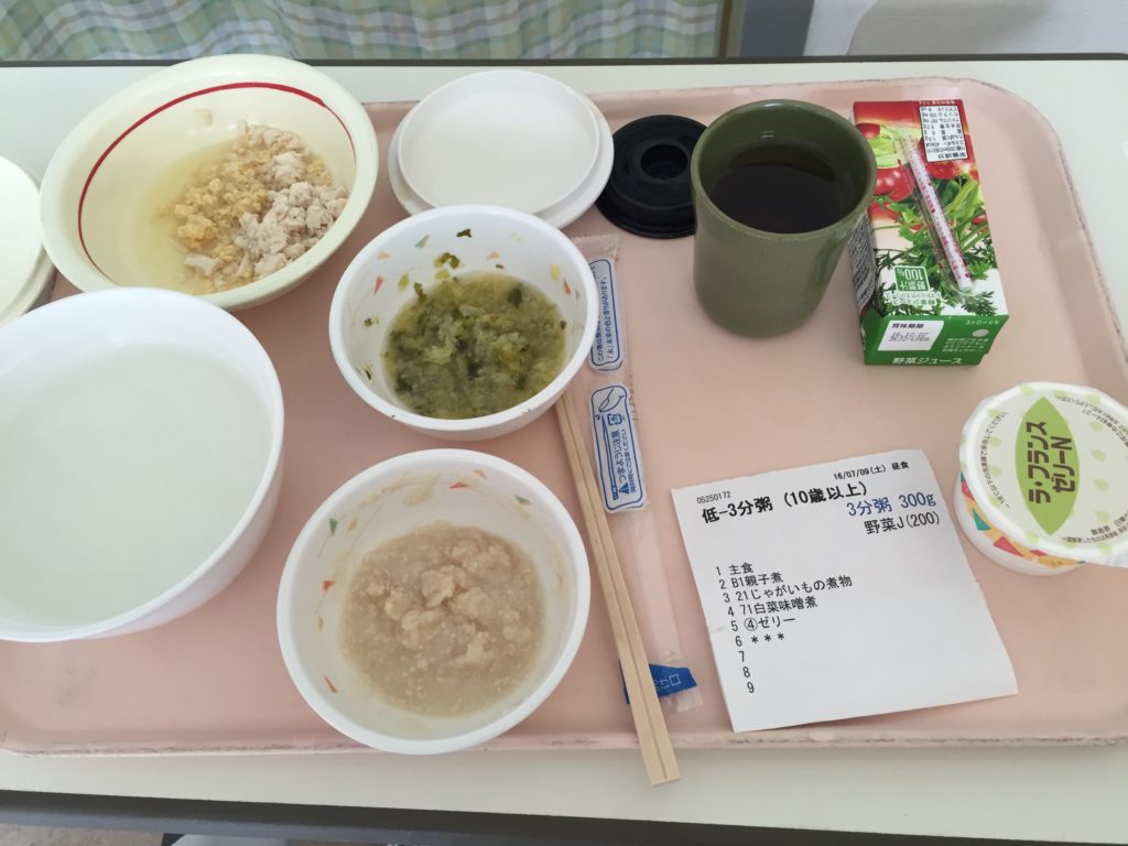 この日の昼食