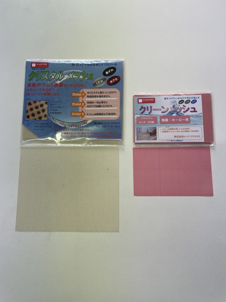 商品の写真